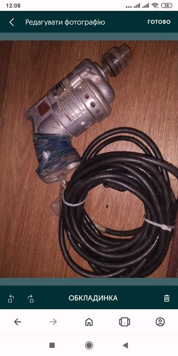 Дрель производсва ссср