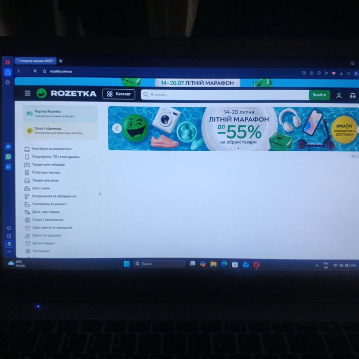 PEAQ Classic C151V 4/128 ssd