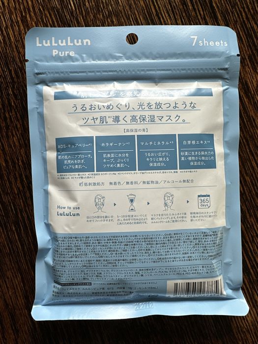 Lululun pure moist. Japońskie maseczki w płachcie. Nowe! kosmetyki