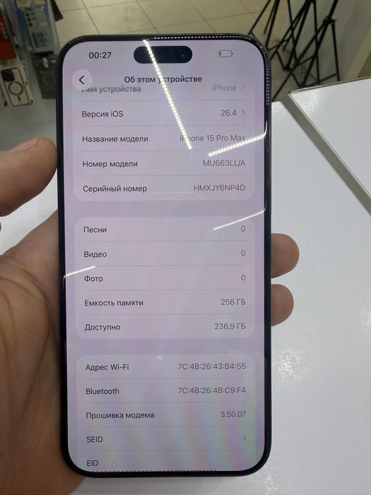 Iphone 15 Pro Max 256
