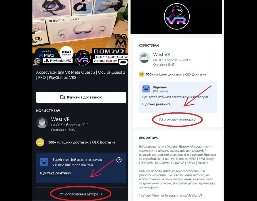 ‼️ Набір для очистки лінз (6-в-1) VR Meta Quest, Oculus, об’єктиви