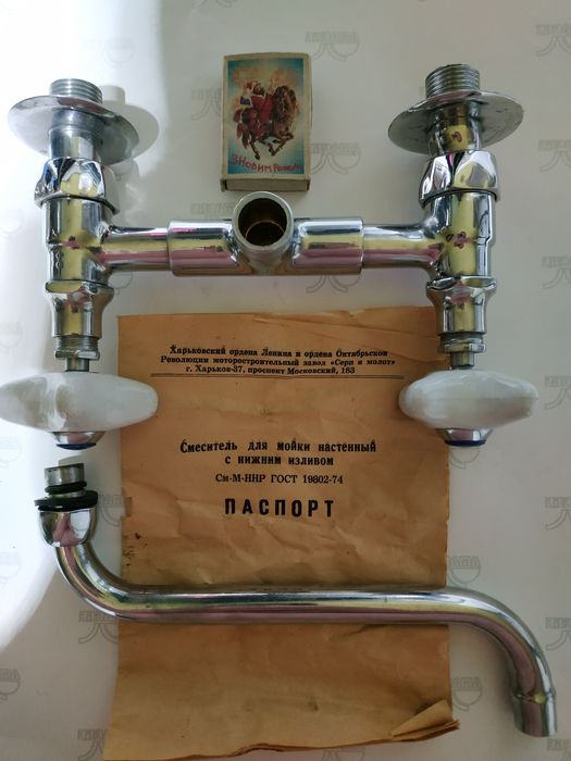 Кран латунный. Новый.