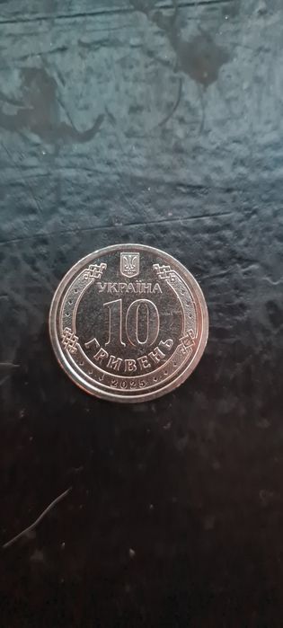10 гривень, Крим