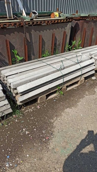 Бетонні стовпи .2,0м 2,7м 3,0м.