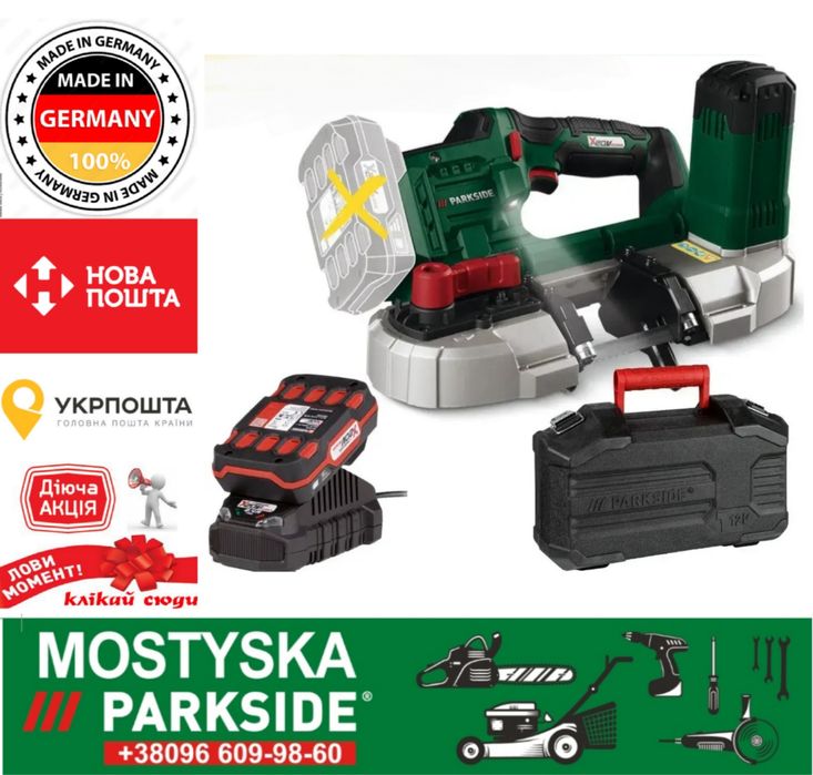 PARKSIDE PMBA трубопез, стрічкова пила PMBA 20, пила ленточная, торцов