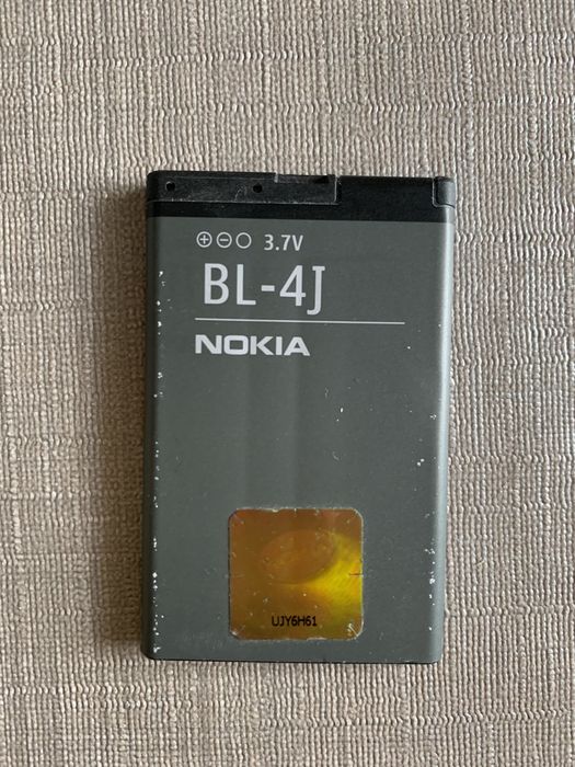 Bateria nokia polecam
