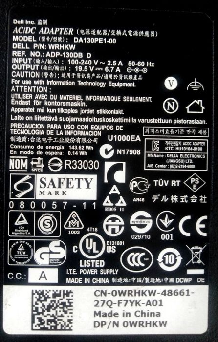 Zasilacz Dell 130 W, 19.5 V, 6.7A