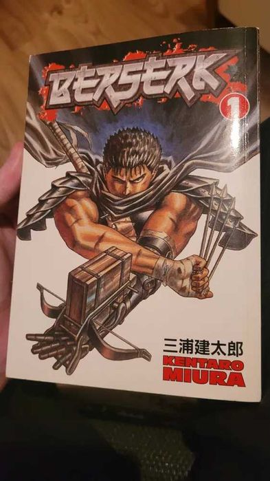 Berserk manga volume 1