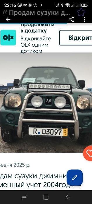 Обмін!Сузукі Джимні Дізель 2004.