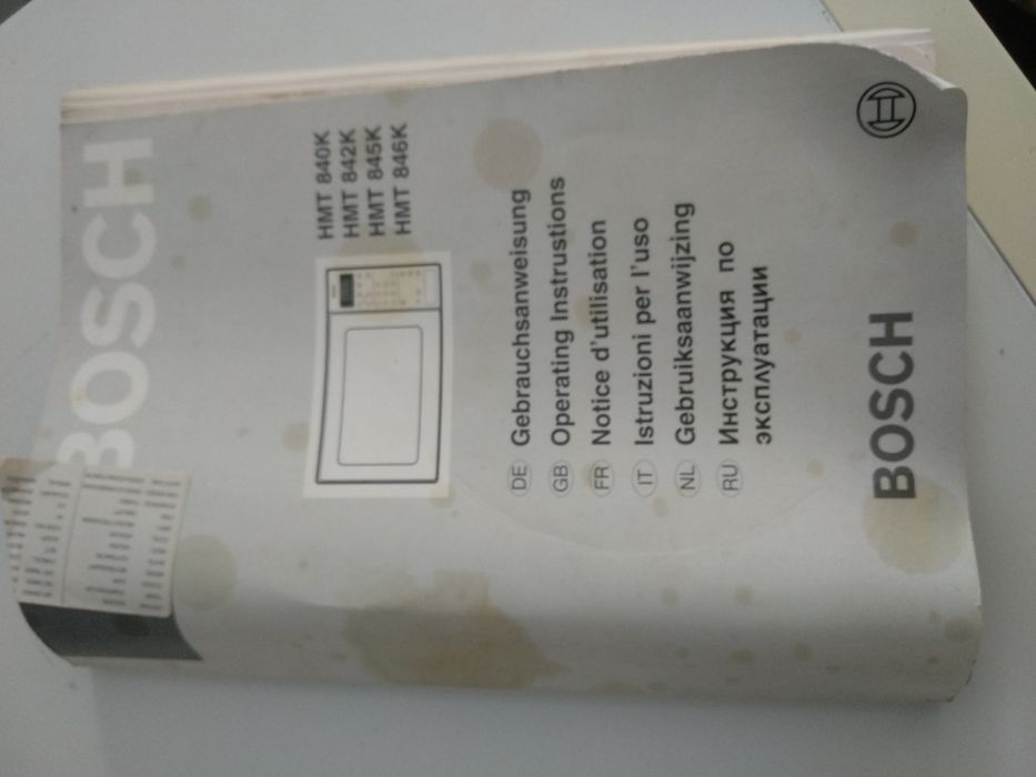 Микроволновая печь BOSCH HMT842K