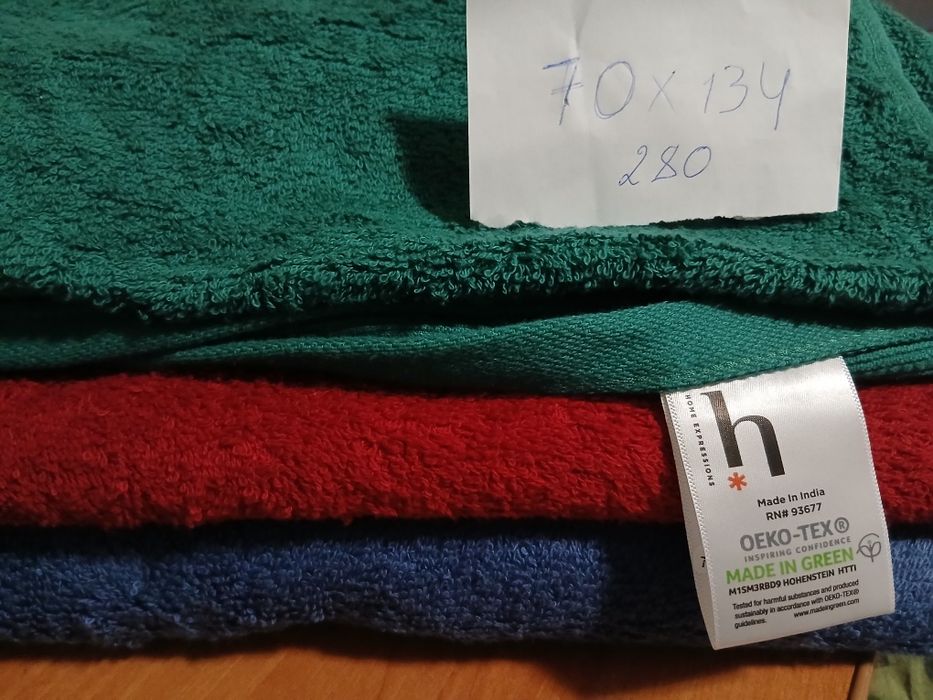 Рушники махрові.