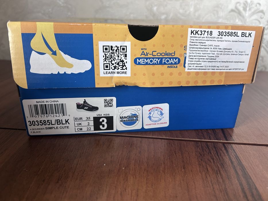 Кросівки 35 (22 см) Skechers