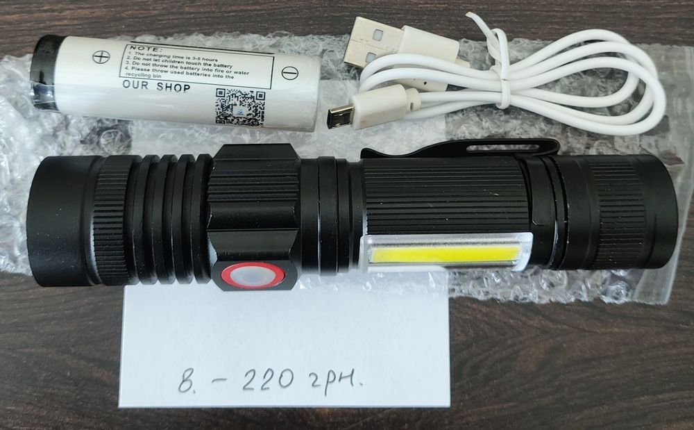 Ліхтарик новий, акумуляторний, різні моделі