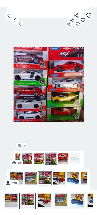 Детский мир, детские модели