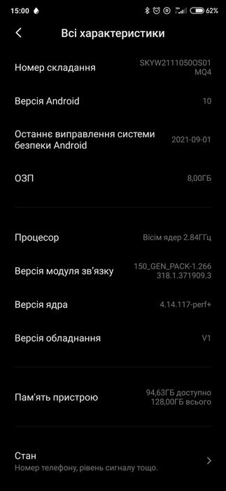 Black shark 2 na iPhone