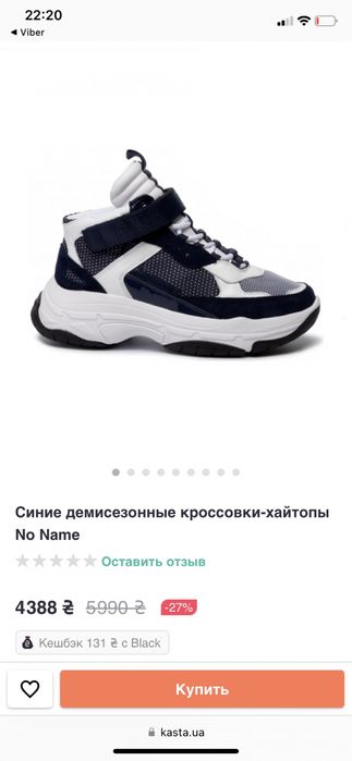 Продам кросівки