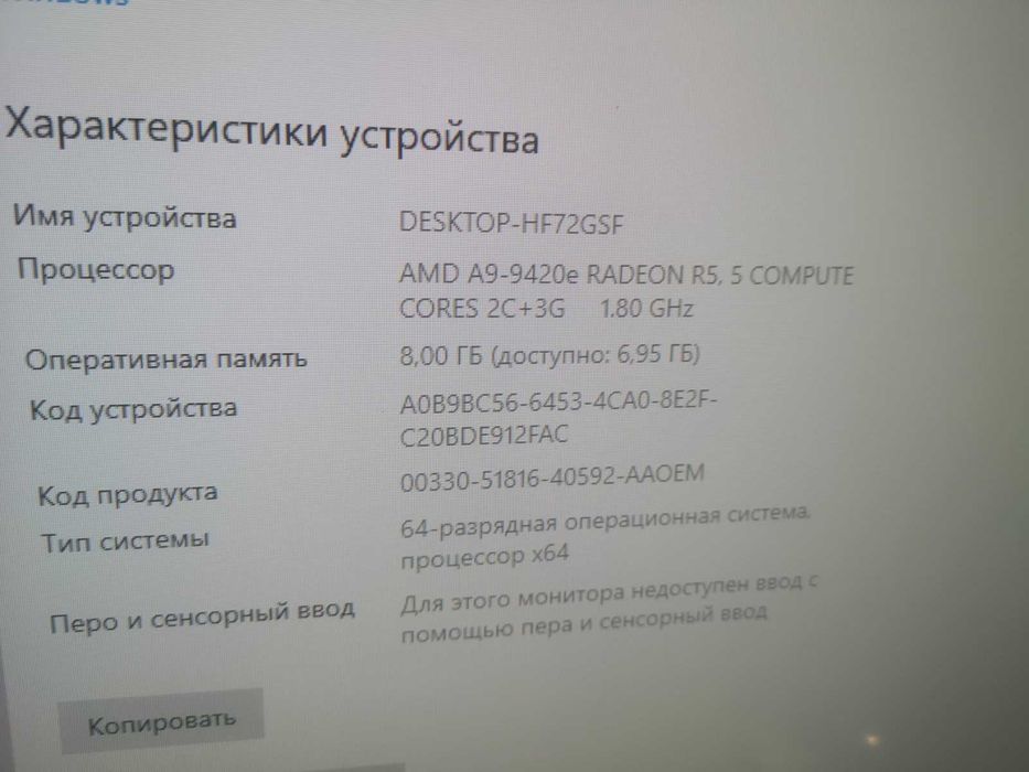Микро Пк Lenovo AMD A9(7Th)8GbDDR4_SSD64Gb_Windows10_для ТВ