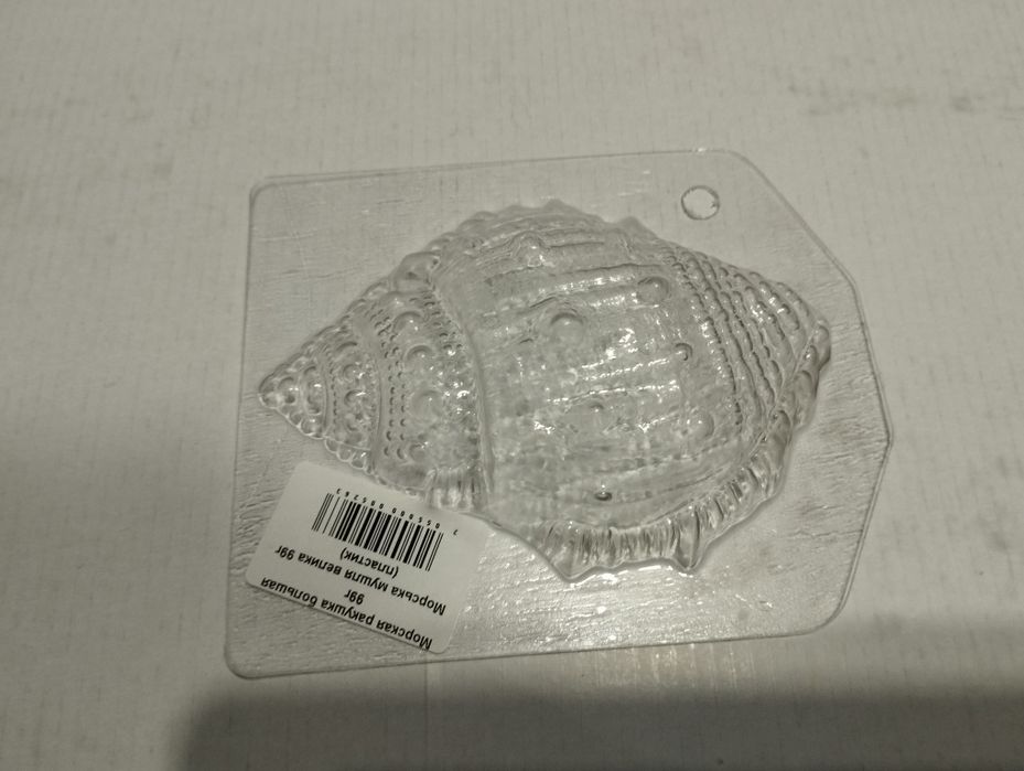 Набір для миловаріння