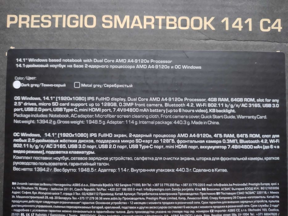 Ноутбук Prestigio SmartBook 141 C4