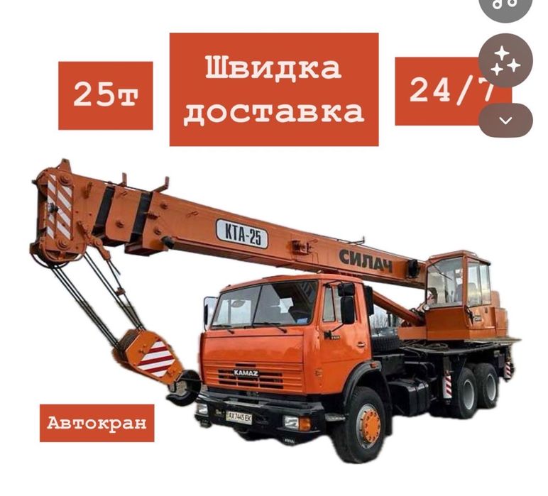 КамАЗ КТА-25