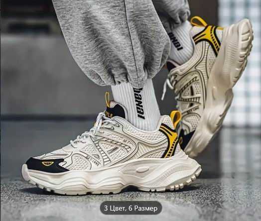 Летние Бежевые Кроссовки