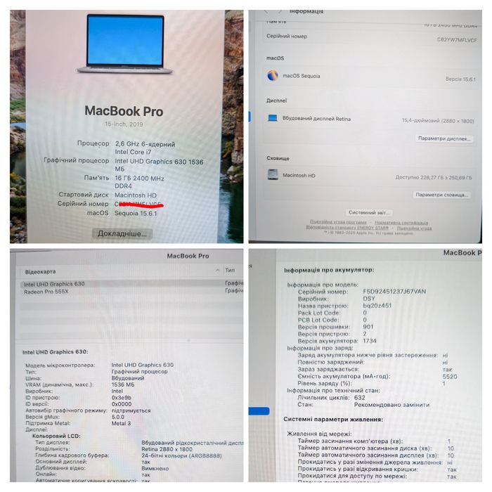 MacBook Pro 15" (2019) — i7 / 16GB / 250GB SSD / Radeon Pro 555X