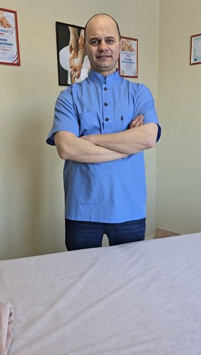 Масаж через одяг.