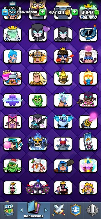 Акаунт а клеш рояль 4 года 10000кубков много ексклюзивных емоцый