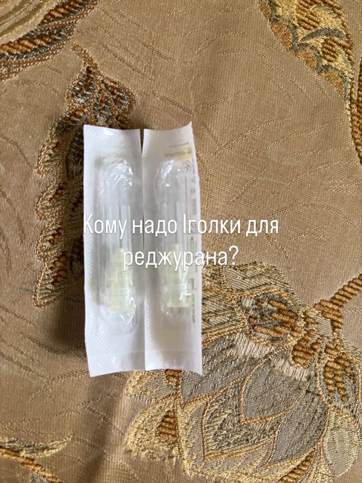 Іголки доя реджурана 2 шт 0,3•13мм.