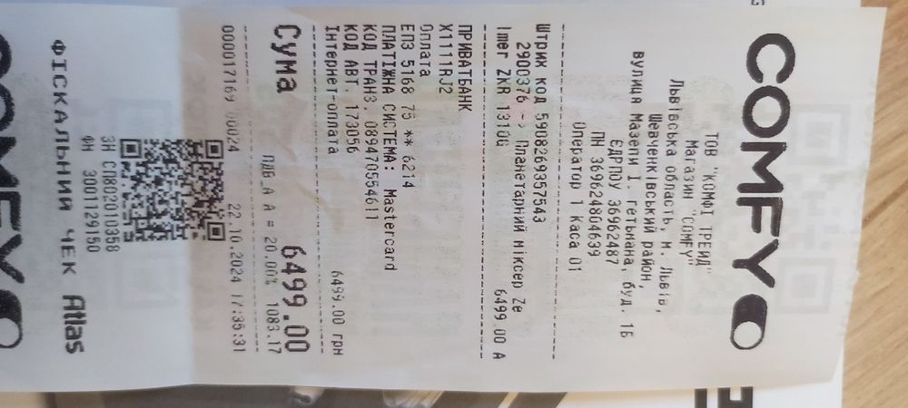 Планетарний міксер Zelmer ZKR1310G 1300W