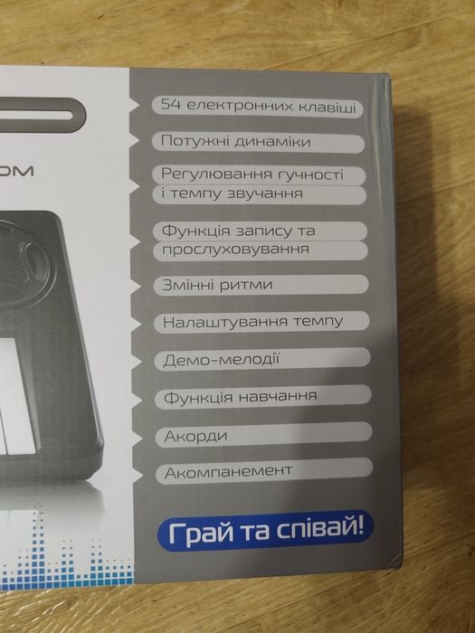 Синтезатор М5499