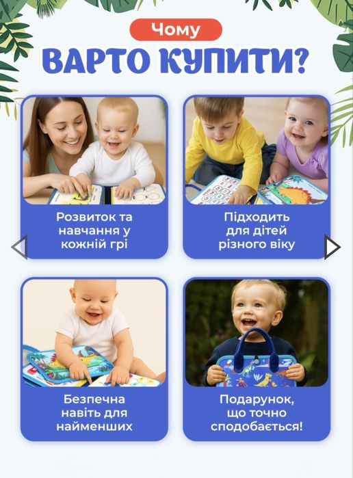 тактильна м'яка книга для малюків дітей розвиваюча інтерактивна, Busy