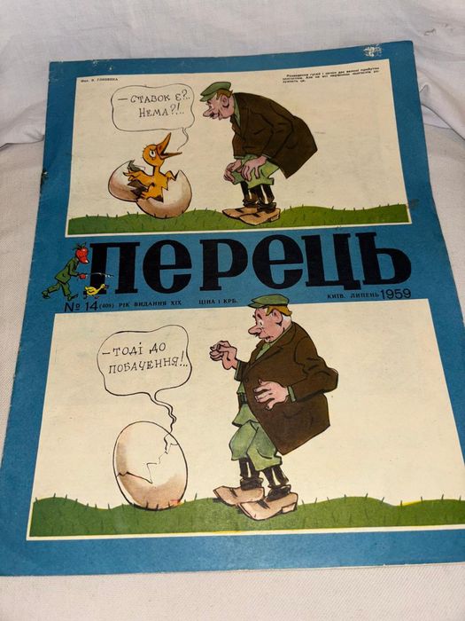 Продам в отличном  состоянии