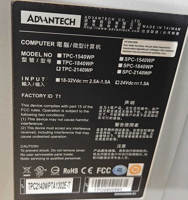 Komputer przemysłowy Advantech TPC-1780, PPC-4211W,  TPC-2140WP.