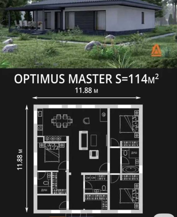 Новий будинок у районі Агропереробки | 114 м² | ділянка 4.2 сотки