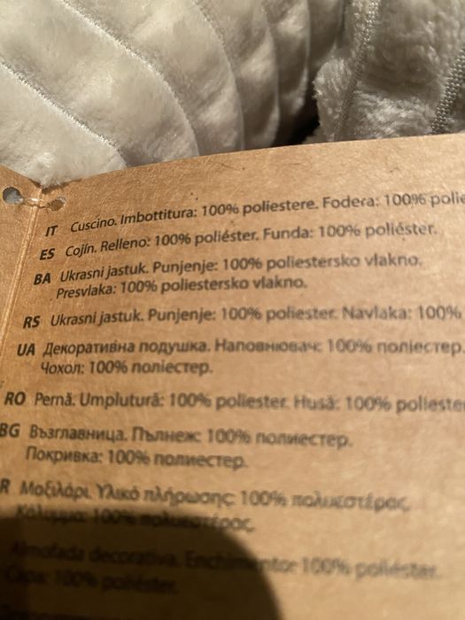 Рушник. Махровий