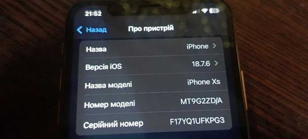 iPhone Xs 64 ГБ