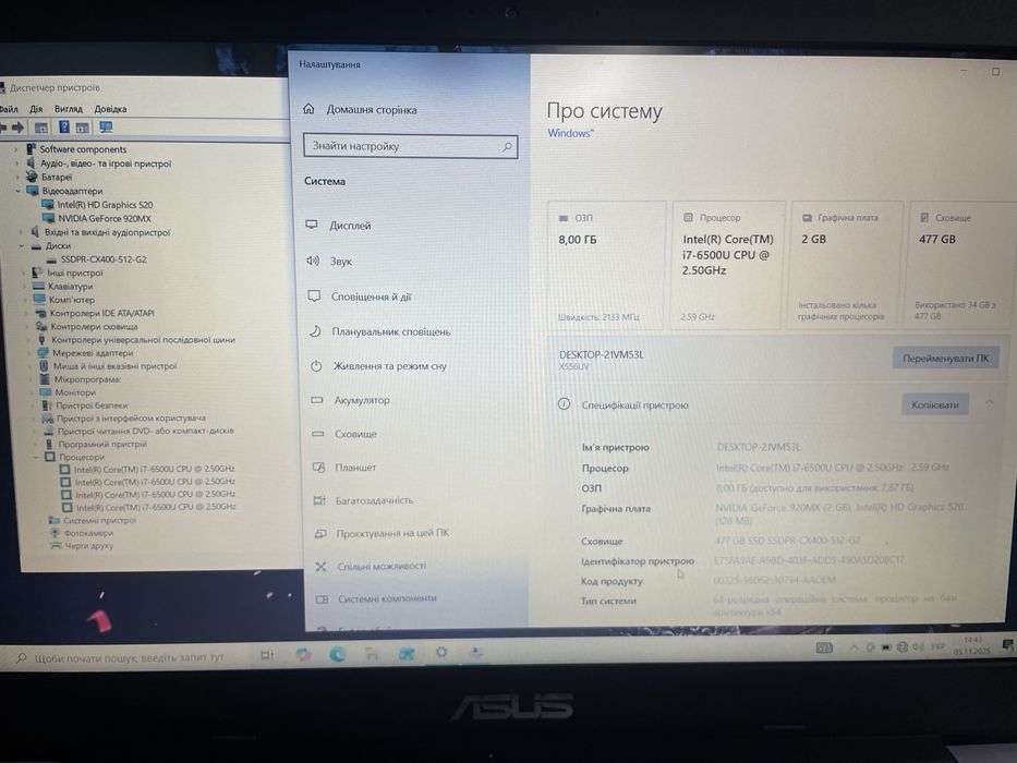 Игровой ноутбук Asus/FHD/i7-6500/8GB/500 SSD/GeForce GT920mx 2GB Идеал