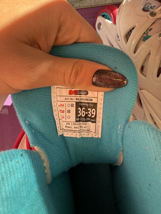 Ролики для дівчинки з регулюючим розміром