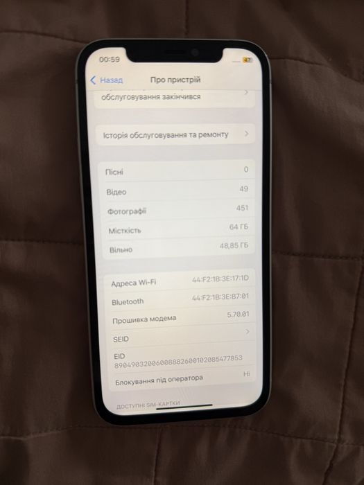 Срочно Продам Iphone 12 64gb Neverlock