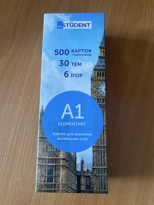 Картки для вивчення англійської English Student A1 | 500 слів