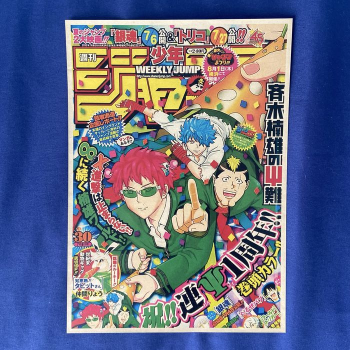 Аниме плакаты картонные/алюминиевые