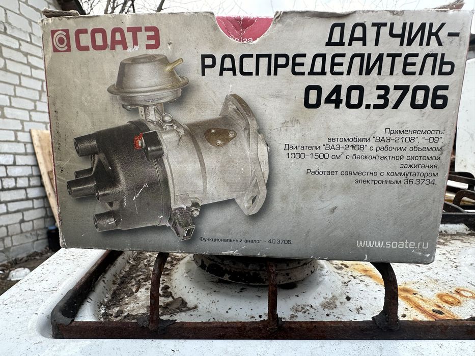 Розподільник запалювання ВАЗ 2108-21099