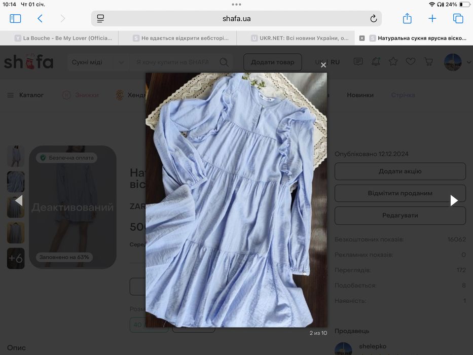 Натуральна сукня з віскози zara xl оверсайз: 650 грн