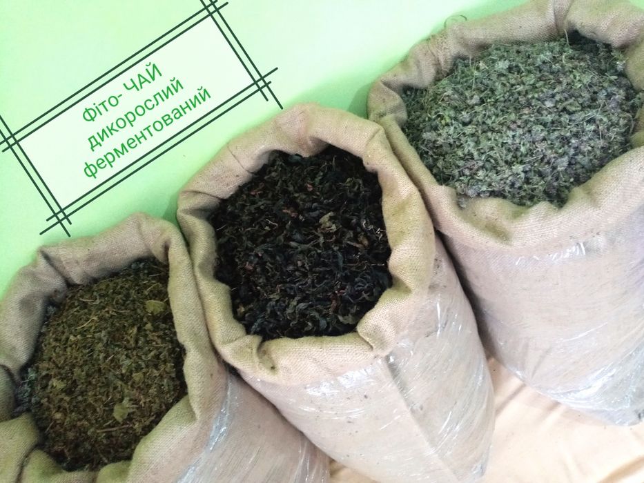 Фіто- Чай Ферментований Іванчай, ожина, чебрець...