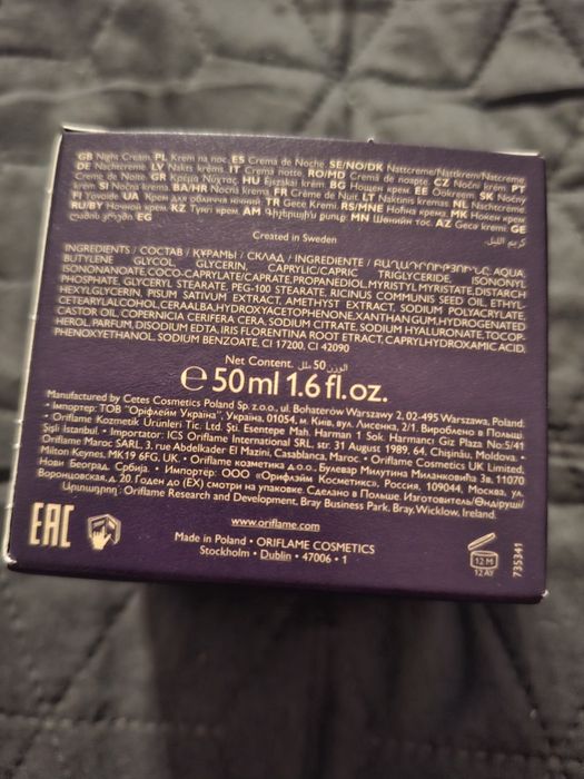 Krem Royal Velvet na noc