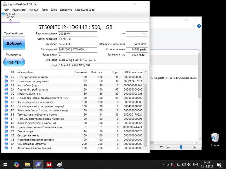 Ноутбук asus x75a