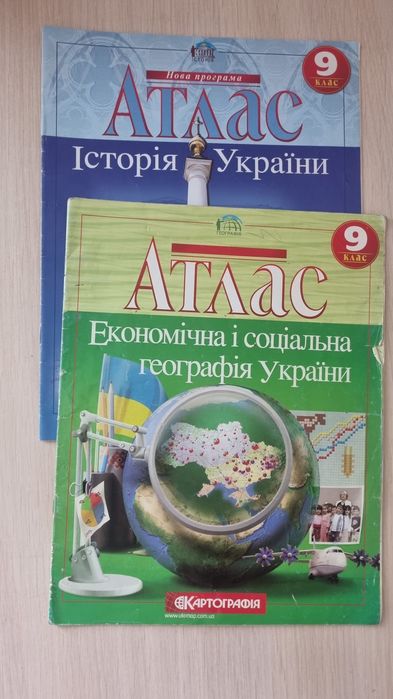 Карти Контурні Атласи