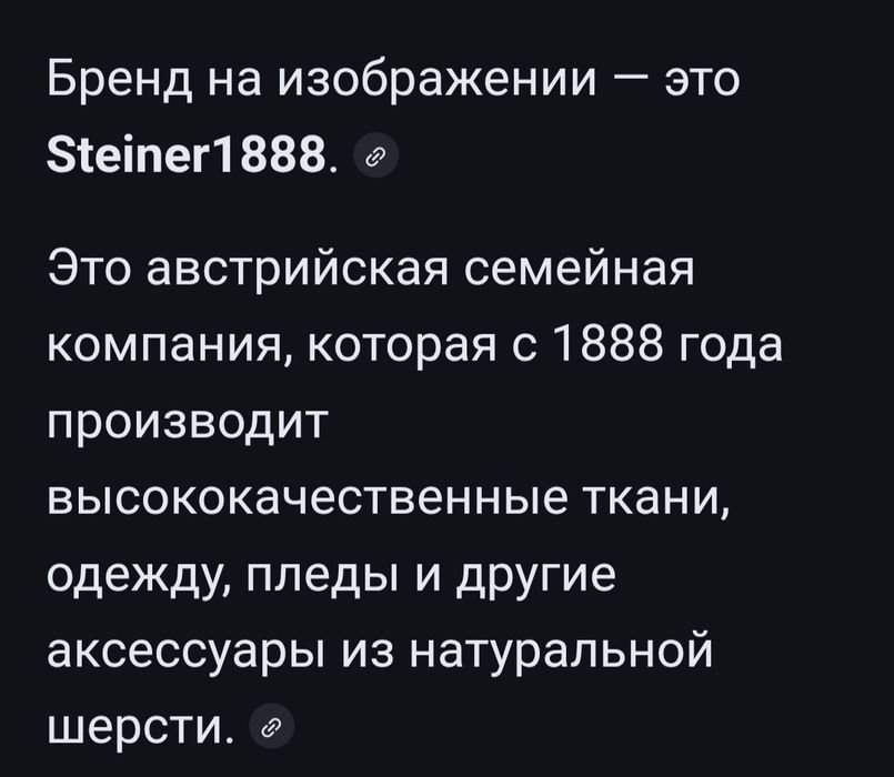 Роскошный плед для домашнего интерьера. Альпака + шерсть мериносов