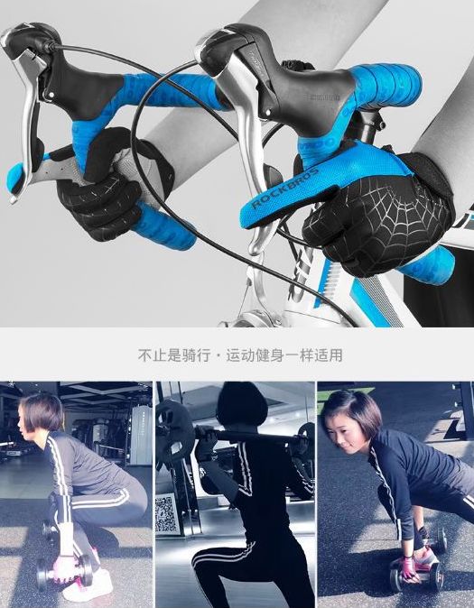 Вело перчатки сенсорные ROCKBROS S109-1 SPIDER ветрозащитные паук